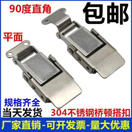 桥顿搭扣乔顿乔顿卡扣