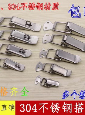 不锈钢锁扣蜂箱连接格子弹簧鸭嘴