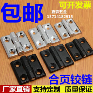 3配电柜电箱CL218工业铰链 不锈钢HL5060重型锌合金合页CL236