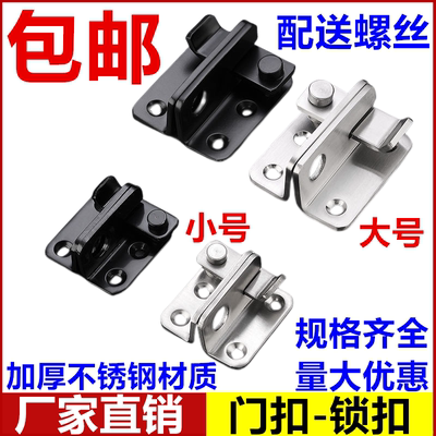 搭扣门栓门锁门闩免打孔门扣挂锁