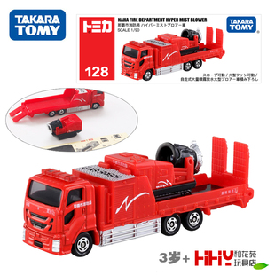 TOMY多美卡长款合金小车模型128号那霸市消防局消防车981787男孩