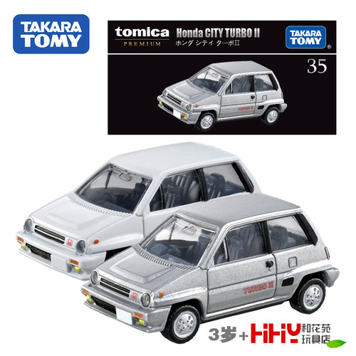 TOMY合金本田思域轿跑车