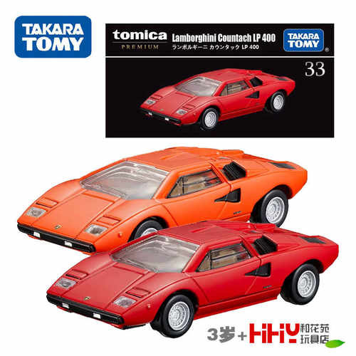 年6月红色康塔什兰博基尼TOMYTEC