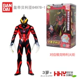 Bandai, Ultra, Ультрамен Тига, игрушка, классический монстр