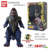 Bandai, Ultra, Ультрамен Тига, игрушка, классический монстр