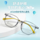 儿童硅胶近视眼镜配度数超轻专业配眼镜学生小孩眼镜框架女青少年