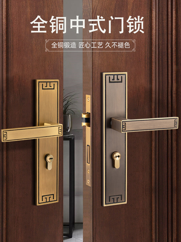 宇翔新型中国风室内黄铜门锁家用静音卧室门把手铜全磁锁体房间门
