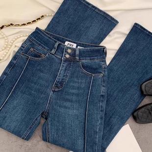 2025春季 韩国原单洋气高腰百搭显瘦双扣微喇裤 复古蓝色弹力喇叭裤