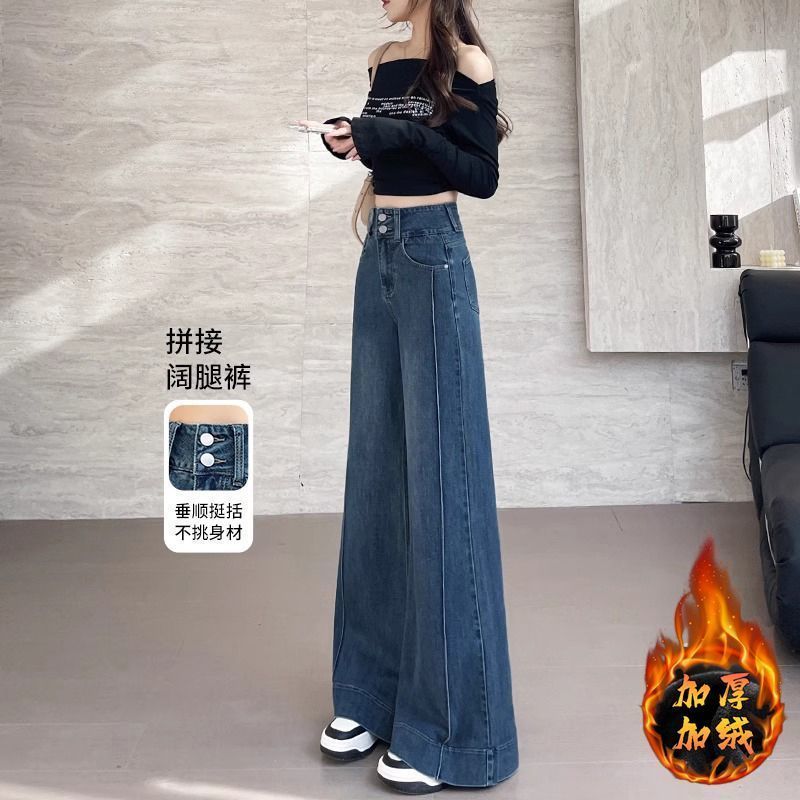 复古阔腿牛仔裤女2025秋冬季新款