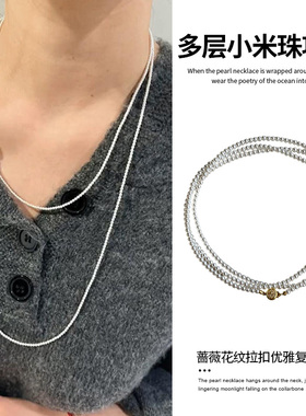 正圆强光多层baby珠珠项链女款2025新款法式轻奢高级感颈链毛衣链