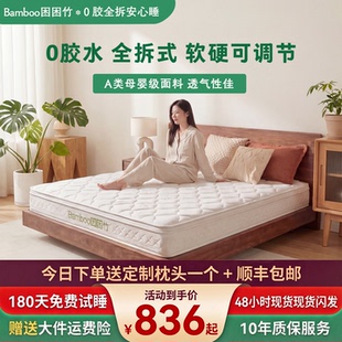 困困竹·竹叶 弹簧小蓝垫硬感护脊家用床垫 0胶水不塌边独立袋装