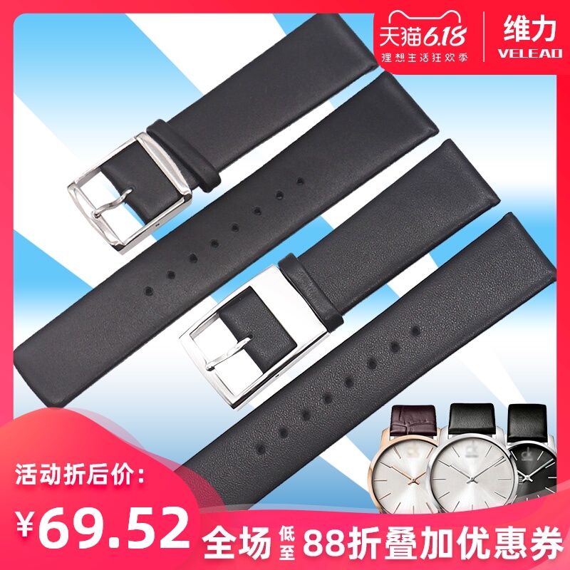 CK手表带真皮表带K2G211男女原装针扣K76211配件表链皮带20mm22mm