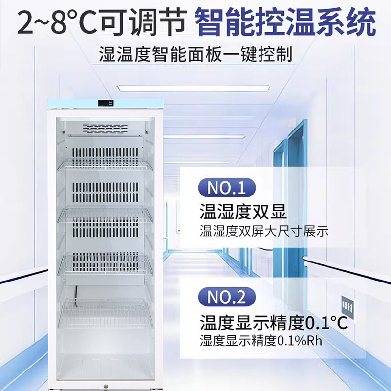 小鸭迪赛姆医用级GSP认证药品阴凉柜药店冷藏展示双三门商用医药
