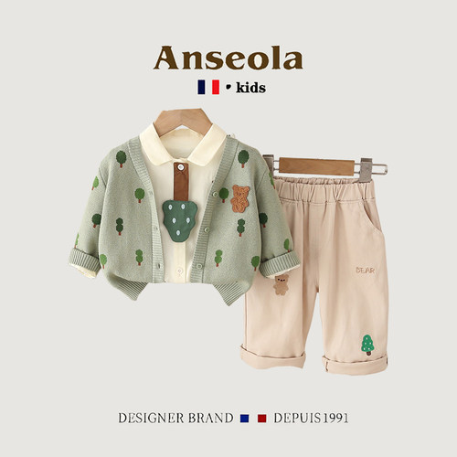 法国ANSEOLA男童春秋套装中小儿童男宝宝卡通可爱针织开衫三件套