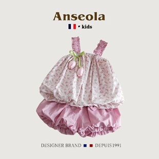 法国ANSEOLA女童洋气套装夏季女宝粉色碎花吊带花苞裤凉快两件套