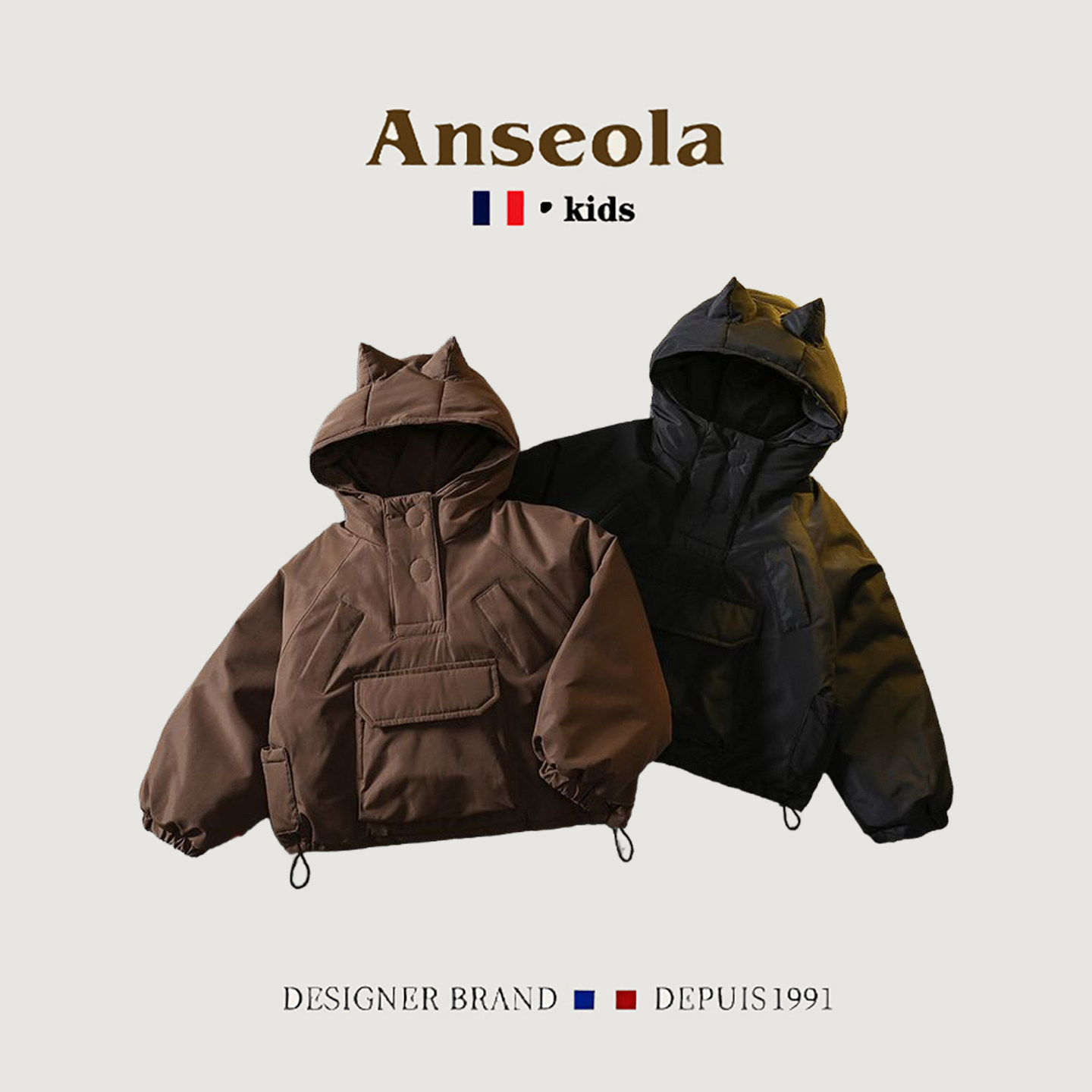 法国ANSEOLA男童棉服儿童男宝宝冬季加厚保暖棉衣外套棉袄面包服,童装/婴儿装/亲子装,棉袄/棉服,淘宝优惠券,粉丝福利购,淘宝优惠卷