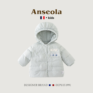 法国ANSEOLA冬装婴幼儿羽绒服女宝宝白鸭绒连帽保暖男童外套童装