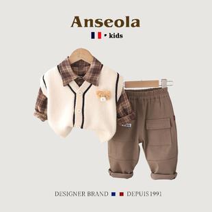 法国ANSEOLA男童长袖套装儿童毛衣马甲开衫裤子三件套小童潮童装