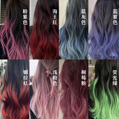 发尾染染发膏挑染挂耳染巴黎画裙带红色白金色粉色蓝色染发剂潮色