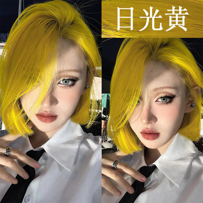 日光黄蜡染发剂个性潮流色柠檬黄固色蜡打蜡膏抛光酸性护理不伤发