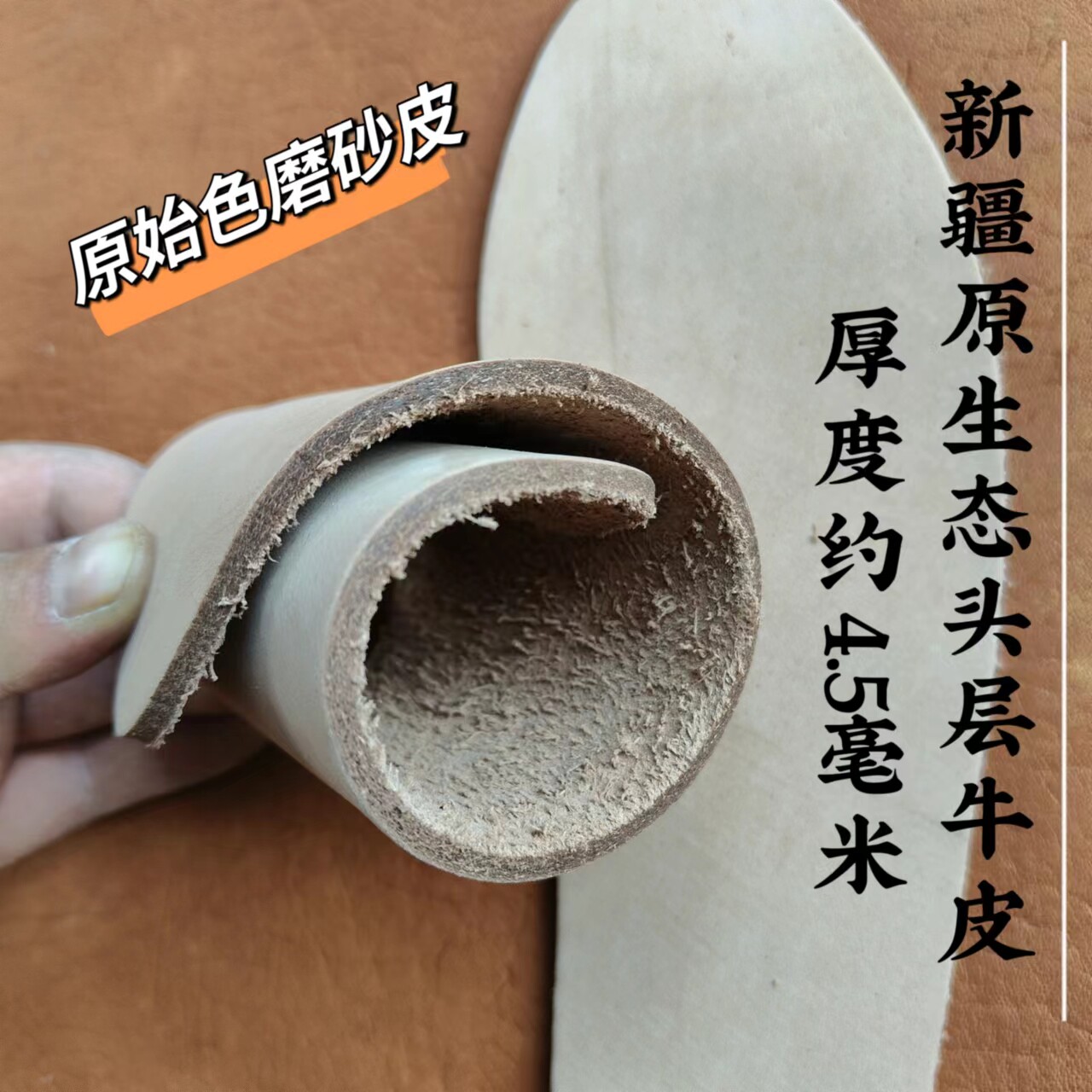 牛皮鞋垫头层防臭抗菌透气吸汗真皮加厚耐磨柔软舒适减震超软军训