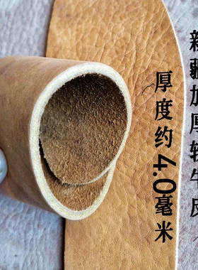 牛皮鞋垫男吸汗防臭鞋垫夏季透气皮鞋鞋垫加厚头层真皮软鞋垫薄款