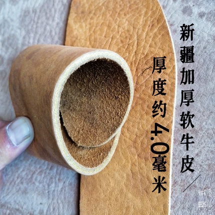牛皮鞋垫男吸汗防臭鞋垫夏季透气皮鞋鞋垫加厚头层真皮软鞋垫薄款
