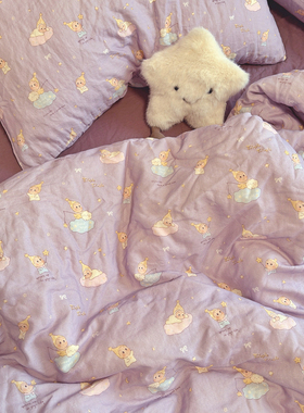 ins卡通紫色星星人a类全棉双层纱四件套纯棉被套学生宿舍三件套