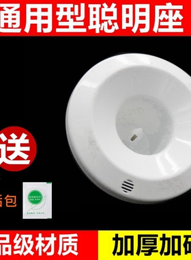 饮水机配件聪明座顶盖上盖桶装水桶水嘴插桶盖通用型喇叭口盖子