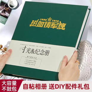 毕业战友聚会软皮相册纪念战友退伍军旅相册制作通讯录影集照片书