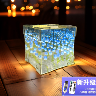 郁金香魔方小夜灯手工diy材料包男生女友闺蜜生日情人情人节礼物
