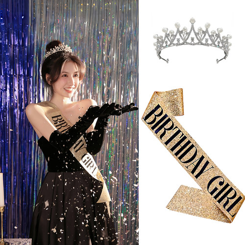 生日皇冠头饰肩带女神风生日装扮