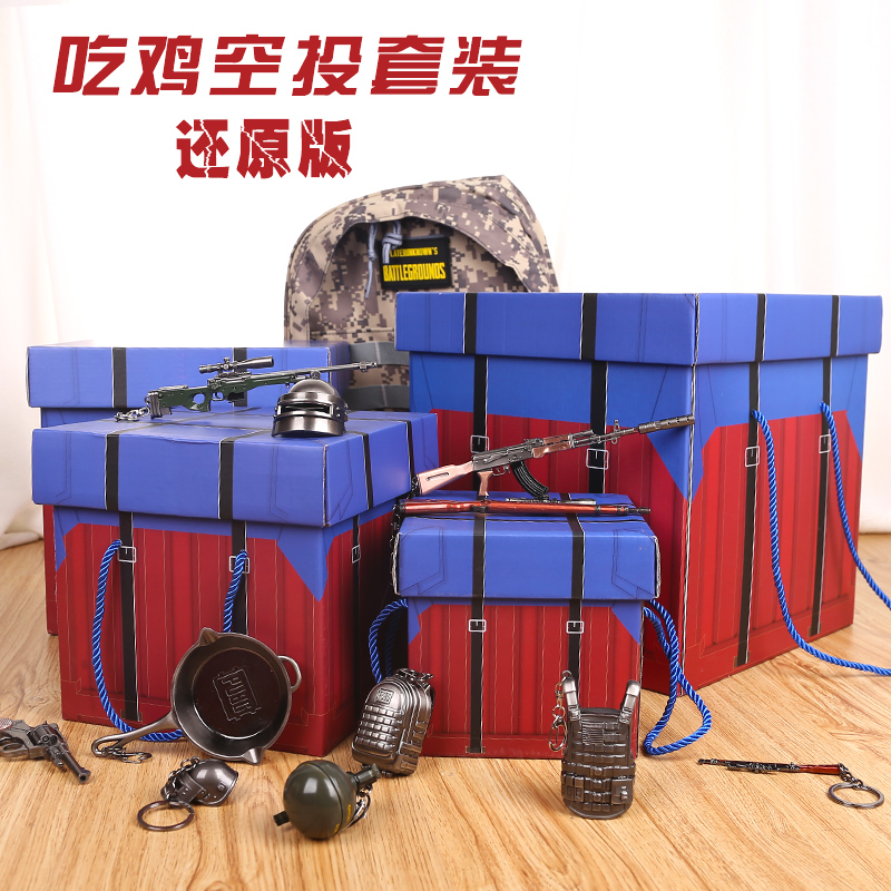 空投箱礼物盒?#32422;?#38646;食盒大号正方形包装盒抖音超大生?#31449;?#21916;礼品盒