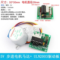 Мотор, 5v, 2003 привод