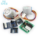 Мотор, модель, модуль, 2003 привод, 5v, 12v