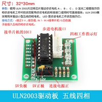 Ульно2003 приводная пластина пять линий и четырех фазы (1)