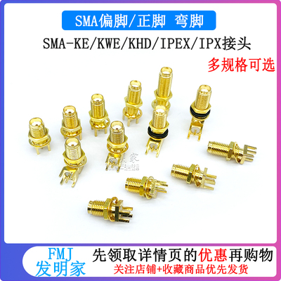 languo/朗果　　SMA-KWE