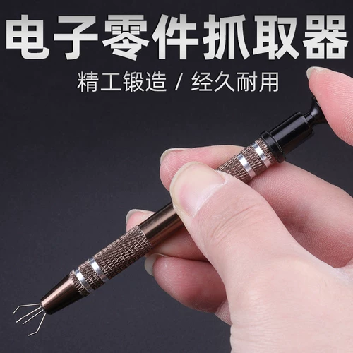 Электронные детали захватывают точные детали один -клик, захватывающий четырехвольный конструкция BGA IC Electrical Computer Maintenge