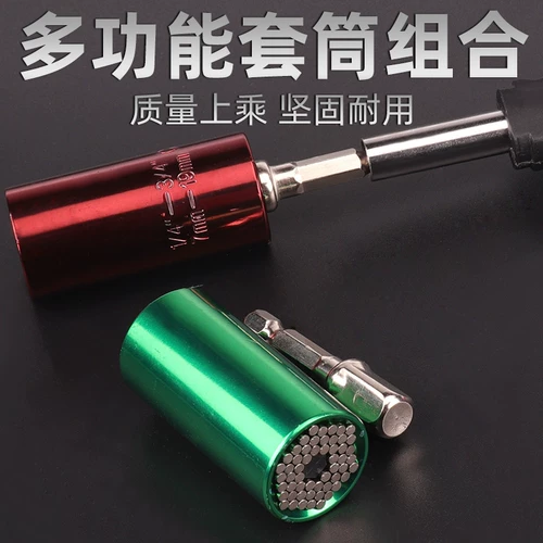 Волшебный гаечный ключ, перчатки, комплект, универсальный трубчатый манжет, 19mm