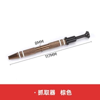 Хватая коричневого цвета