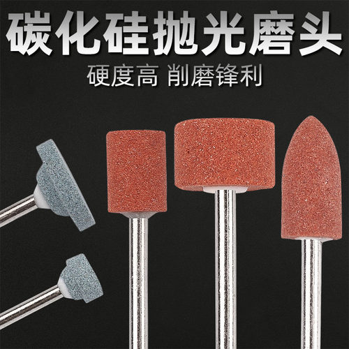 电磨配件套装雕刻抛光小型