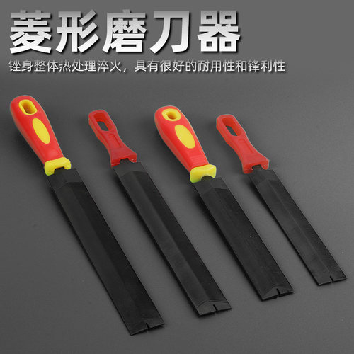 锉刀菱形锉刀锯锉木工打磨工具磨刀器伐锯锉刀磨佛珠锉锯片锉刀