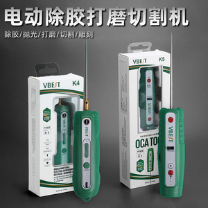 维修手机屏幕OCA胶除胶机电动除胶器K4切割 打磨一体机 卷胶棒