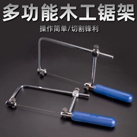 Универсальные столярные изделия, универсальная стальная проволка, DIY