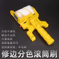 Разделение -сос -экрановая барабанная щетка