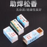 Шаг -жестяная паста розеное свареное сварное масляное масляное масляное масляное масляное масляное масляное сварное масляное сварное масло вспомогательное инструмент