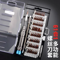 Мобильный телефон для ремонта, отвертка, универсальный комплект