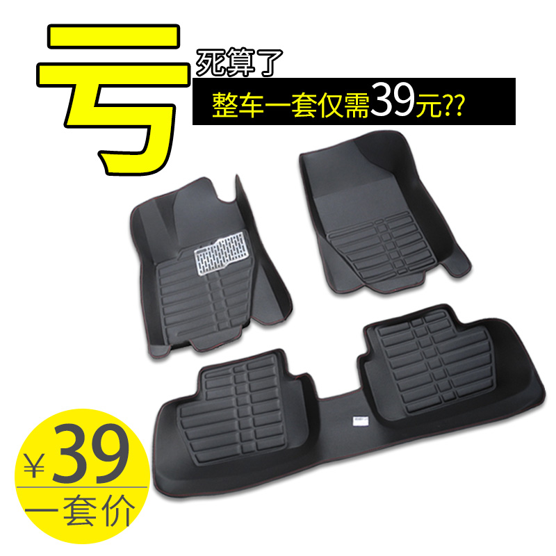 ±¦¿¥510½ÅµæÀÖ³Û310 360 530 610 630µØµæ310wרÓÃÆû³µ½ÅµæÈ«°üΧ