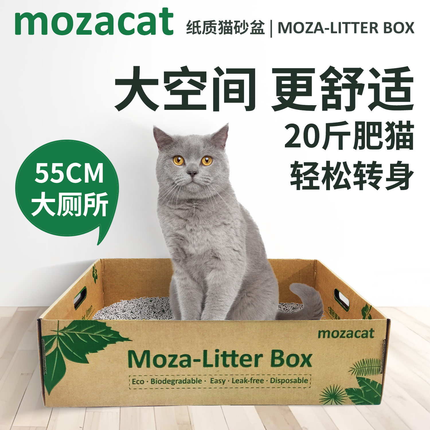 一次性纸猫砂盆防水防漏免洗折叠