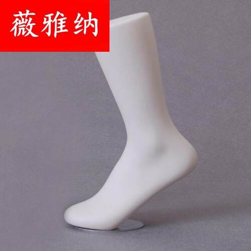 丝袜美足价格 丝袜美足图片 星期三